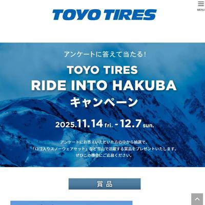 TOYO TIRES RIDE INTO HAKUBA ڡξܺ