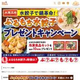 Ҥ̿岦 פҥץ쥼ȥڡγ