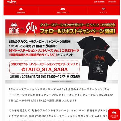 ֥ȡơߥ꡼ Vol.2׳ŵǰξܺ