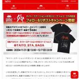 ֥ȡơߥ꡼ Vol.2׳ŵǰγ