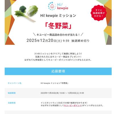 Hi kewpie ߥåڡפξܺ