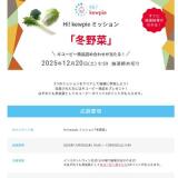 Hi kewpie ߥåڡפγ