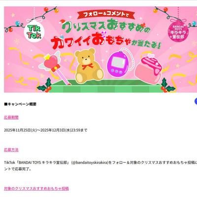 ꥹޥᥫ磻ͤ碌ץ쥼ȥڡξܺ