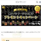 ۻҤȡ錄ɼԸץ쥼ȥڡγ