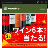 Х饪100ǯǰ磻ץ쥼ȥڡγ