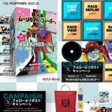 BR ȥ󥹥ɥȥե2025ŵǰγ