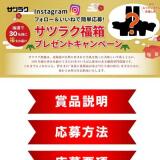 ĥ饯Instagramץ쥼ȥڡγ