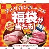 ꥫݡʡޤ롪Instagramڡγ