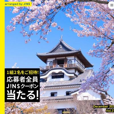 JINS쥯ȤοָסִѤסֻθԡξܺ