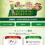 ܹ蘆 ǥ륮եȤ󥹤γ