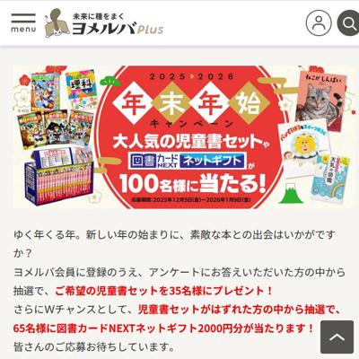 ǯǯϥڡ2025-2026ξܺ