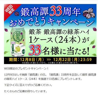 ù(󤿤)33ǯ ǤȤڡξܺ