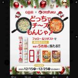 QBB�ߥ����ե������� �ɤä��ǥ�������󤸤㡩�����ڡ���γ���