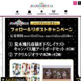 ����X�ǥե���������ݥ��ȥ����ڡ���γ���