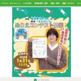 ���ܡإܥ��Τ����٤̤ꤨ����ƥ��Ȥγ���