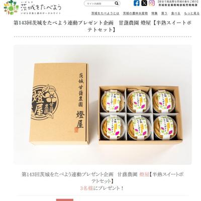 ���򤿤٤褦Ϣư�ץ쥼��ȴ��ξܺ�