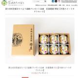 ���򤿤٤褦Ϣư�ץ쥼��ȴ��γ���