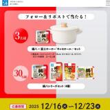 ����Ȭ�ȥۡ������Τ��ۤ�����ɥ���ܥ����ڡ���γ���