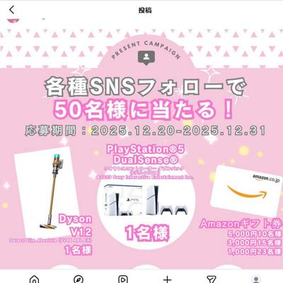 FIT365����SNS ���ꥹ�ޥ��ץ쥼��ȴ��ξܺ�