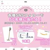 FIT365����SNS ���ꥹ�ޥ��ץ쥼��ȴ��γ���