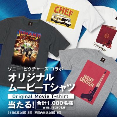 ���ꥸ�ʥ�ࡼ�ӡ�T����������롪�����ڡ���ξܺ�