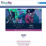 TOKYO FM HOLIDAY SPECIAL Songs and Voice with �ʤȤ� supported by JR������ -TOKYO FM 80.0MHz-�γ���