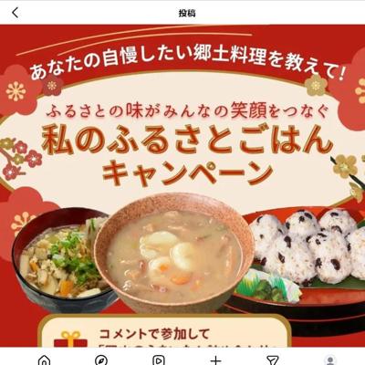 ��Τդ뤵�Ȥ��Ϥ󥭥��ڡ���ξܺ�