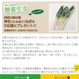 JA���ޤ� ��������γ���