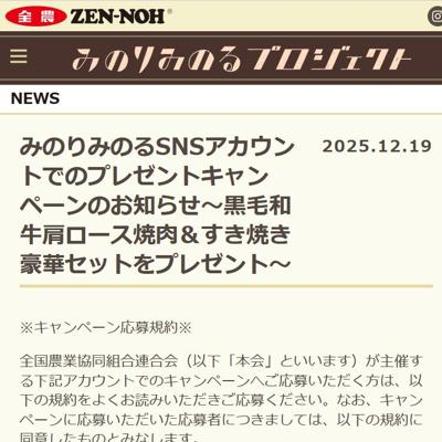 �ߤΤ�ߤΤ�X�ե���������ݥ��ȥ����ڡ���ξܺ�