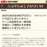 �ߤΤ�ߤΤ�X�ե���������ݥ��ȥ����ڡ���γ���