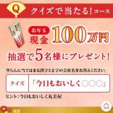 ��²�ν�̴�����ڡ���γ���