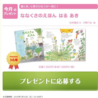 ����Υץ쥼��ȥڡ����ξܺ�