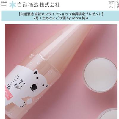 ����饤�󥷥�åײ������ץ쥼��Ȥξܺ�