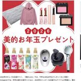 SNS��ǯ�̥ץ쥼���2026�γ���