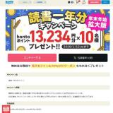 �ɽ��ǯʬ�����ڡ���γ���