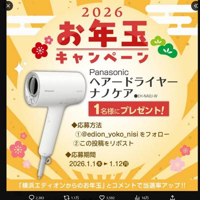 ��ǯ�̥ץ쥼��ȥ����ڡ���ξܺ�