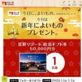 �����ˡ��褤��Ρ���ǯ�����ڡ���γ���