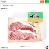 ���󥿤�����Ȥ����ץ쥼��Ȥ�õ���������γ���