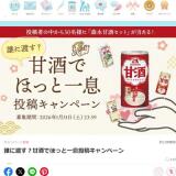 ï���Ϥ����ż�ǤۤäȰ�©��ƥ����ڡ���γ���