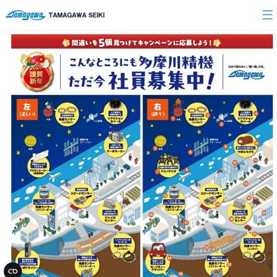 2026 ���դ�ǯ�̥����ڡ���ξܺ�