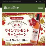 2026ǯ����ư��ǯ�ˡ����ե磻��ץ쥼��ȥ����ڡ���γ���