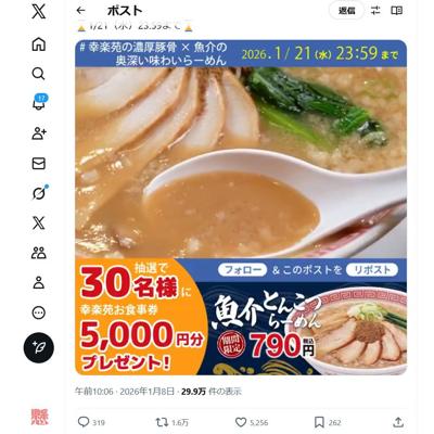 ���ڱ��ǻ���ڹ��ߵ���α�����̣�襤�顼��� X �����ڡ���ξܺ�