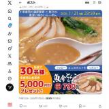 ���ڱ��ǻ���ڹ��ߵ���α�����̣�襤�顼��� X �����ڡ���γ���