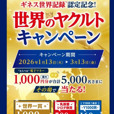 �����Υ䥯��ȥ����ڡ���ξܺ�