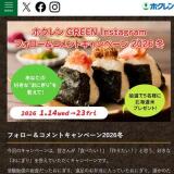 �ۥ����GREEN����X���ڡ���γ���