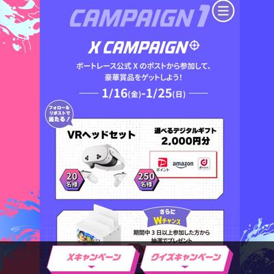 �֤����ݤá������ܤΥ졼��������夲�롪�ξܺ�