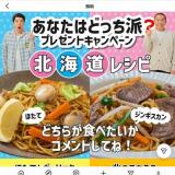 ���ʤ��Ϥɤä��� �ץ쥼��ȥ����ڡ���γ���