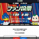 �ܡ��ȥ졼�������륹�����ե�����ɼ 2026�γ���