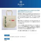 ��5ʬ�Ǥ���������ʤ����ڥ���륪���ԥå����������פ���Υ��ڥ����ץ쥼��Ȥγ���