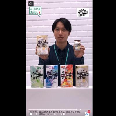 入浴時に保湿も回復もしたい方への詳細